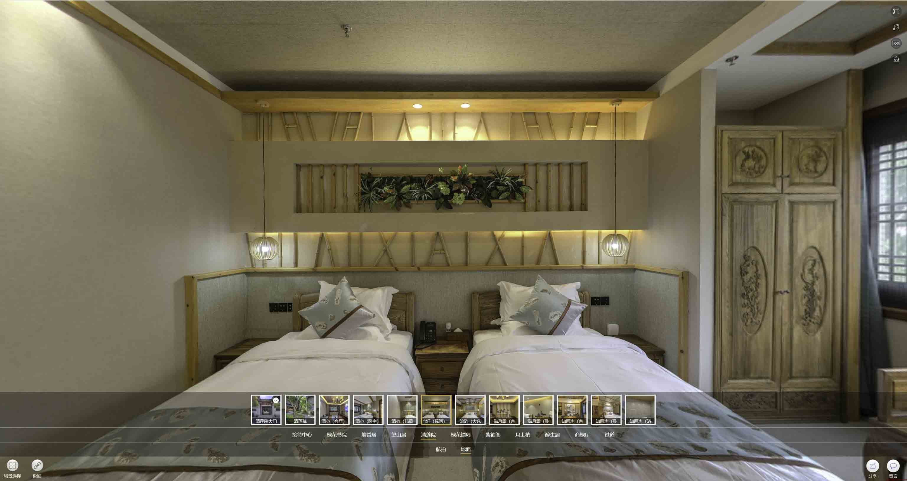 开平中交长安里VR全景样板间