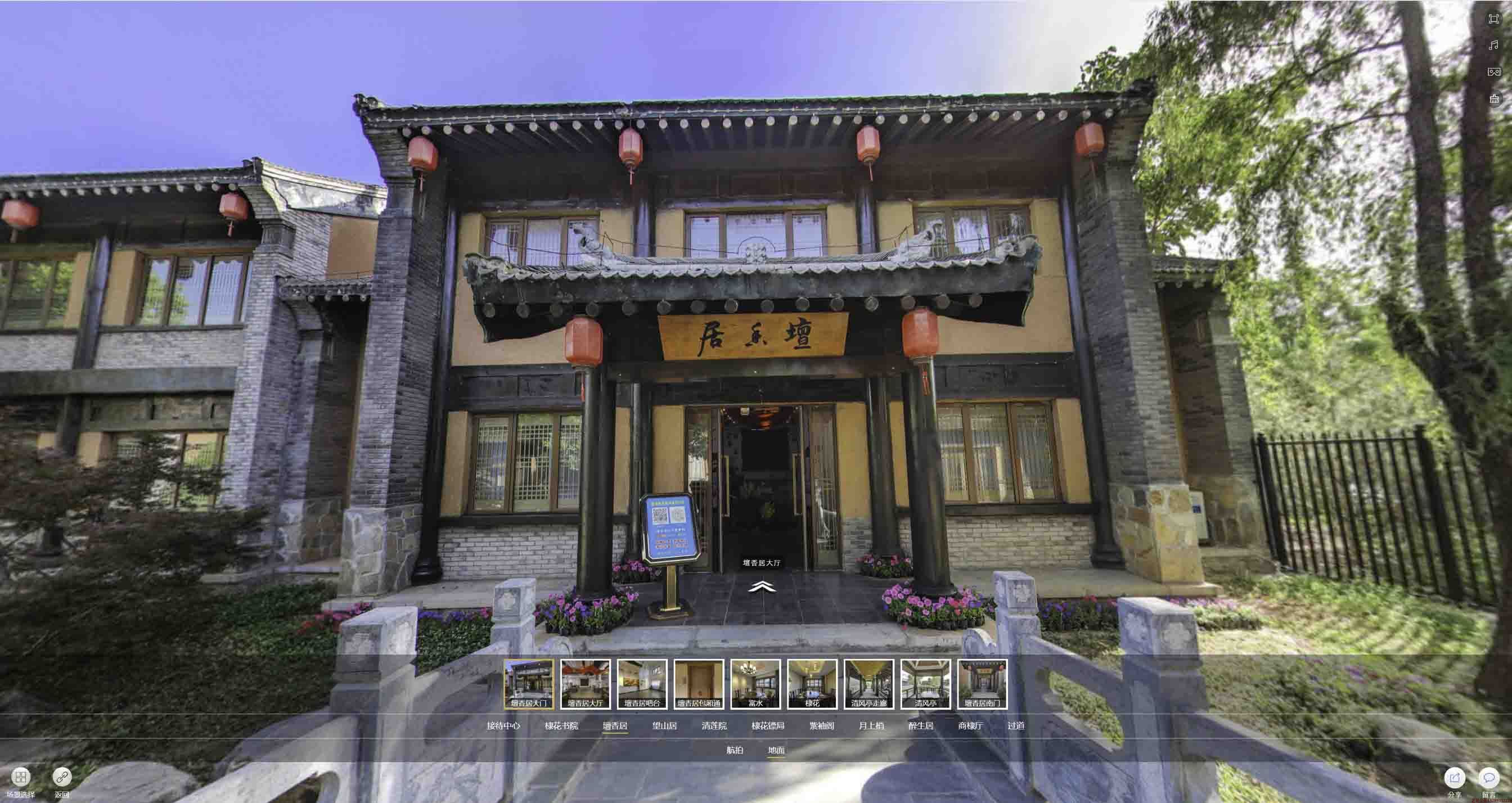 开平美好蕴育生活馆720全景展示