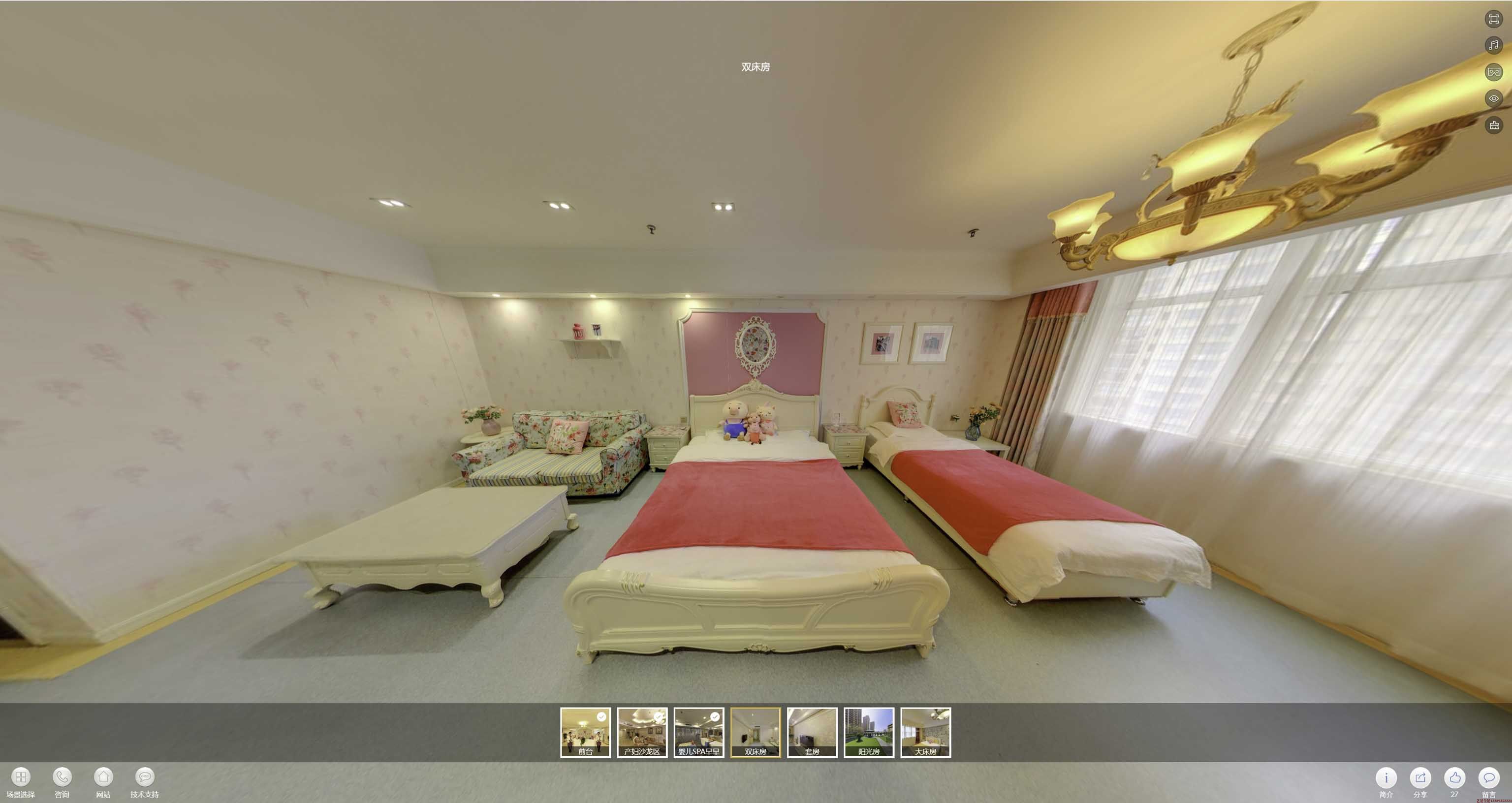 开平安然月子会所720度全景展示