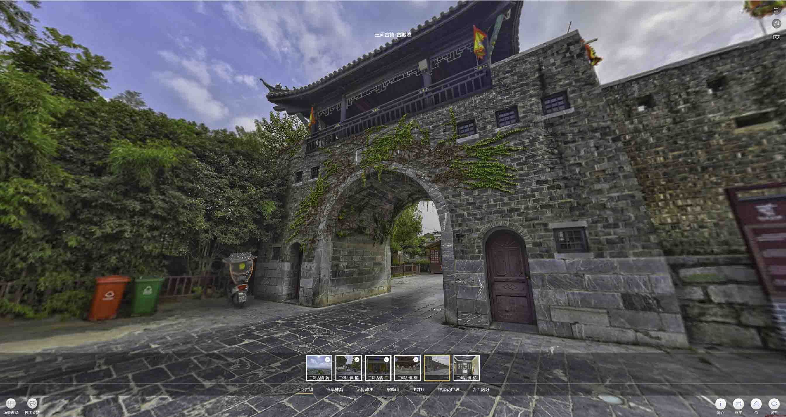 开平全景拍摄技巧：捕捉完美全景图像在手绘地图中的创意应用