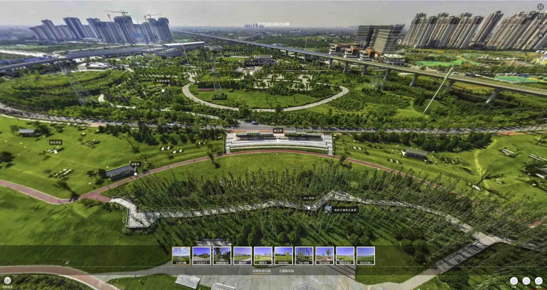 开平VR全景体验：身临其境的沉浸式感受在手绘地图中的创新应用